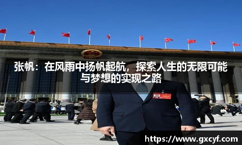 意昂体育在线平台