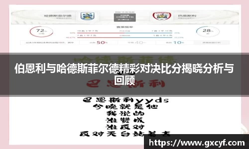 意昂体育官网