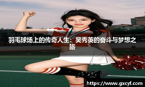 意昂体育官网