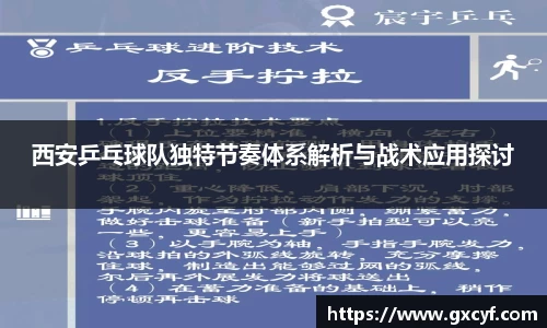 意昂体育在线平台
