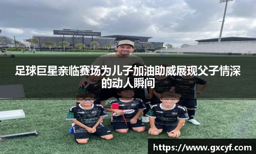 意昂体育官方网站