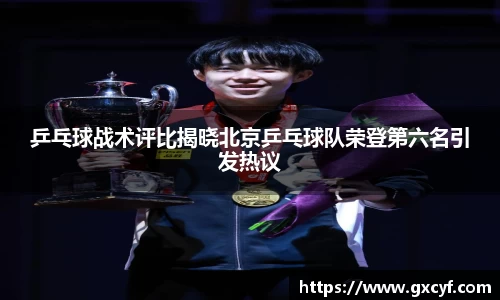 意昂体育官网