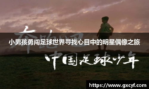 意昂体育