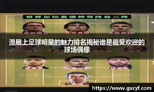 意昂体育官方网站