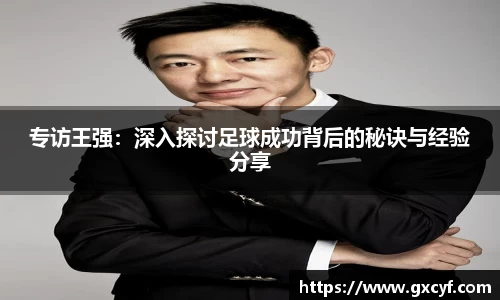 意昂体育官方网站