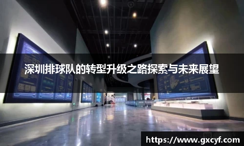 意昂体育官方网站