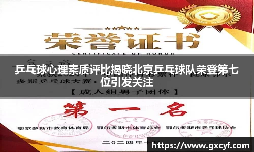 意昂体育官方网站