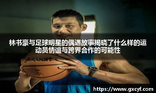 意昂体育官方网站