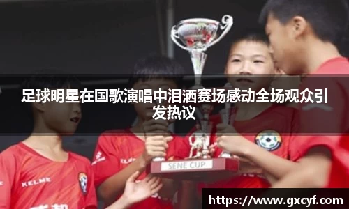 意昂体育在线平台