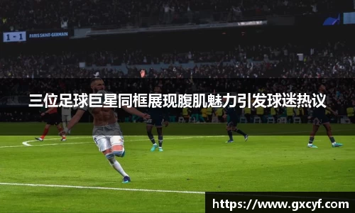 意昂体育在线平台