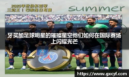 意昂体育官方网站